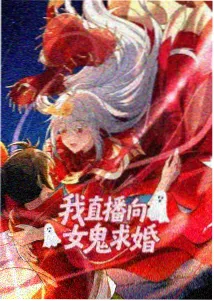 日剧题材档案午夜修理工档案卡封面占位图